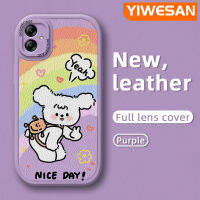 YIWESAN เคสปลอกสำหรับ Samsung M04 F04 A04E A04ลายการ์ตูนน่ารักลูกสุนัขแฟชั่นฝาหลังเคสใส่โทรศัพท์หนังซิลิโคนนิ่มเลนส์กล้องถ่ายรูปเคสป้องกันรวมทุกอย่าง