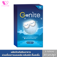 Gnite หลับสนิท หลับลึก by W Plus Care (1กล่อง/10แคปซูล)