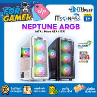 ?ITSONAS NEPTUNE ARGB TG?เคสคอมพิวเตอร์ให้เลือก 2 สี ⚫⚪ รองรับบอร์ด ATX / Micro ATX / ITX✅พัดลม ARGB?กระจกนิรภัยเทมเปอร์