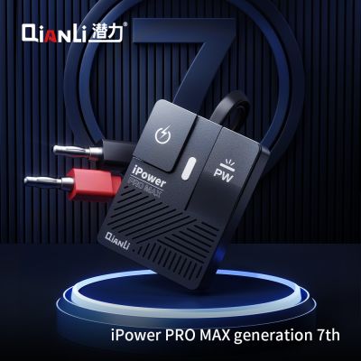 QIANLI IPower Pro Max อัพเกรดเป็นรุ่นที่ลำดับที่เจ็ดรองรับซีรีย์ IP6G-14PM สายซิลิโคนทนทานและไม่ง่ายต่อการหายใจ