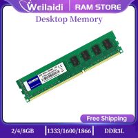 DDR3 2GB 4GB 8GB 1333MHZ 1600MHZ Desktop Memory RAM PC3-10600U PC3-12800U 1.35V PC Computer 16 Chipset Support Dual Channel