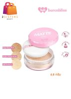 (แป้งฝุ่น)BNB barenbliss Soul-Matte Loose Powder เนื้อบางเบา หอมกลิ่นซากุระ 6.8กรัม