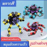 Bey Blade Fidget Spinner สีสนสดใส ลูกข่าง ลูกข่างเปลี่ยนร่าง สปินเนอร์ คละสี