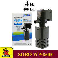 SOBO Internal Filter SOBO WP-850F for tank size 10-12" กำลังไฟ 4 วัตต์