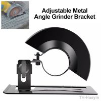 【hot】❀۞♧  Adjustable Grinder Bracket Holder Metal Cutting Machine Thickened Base Protection Cover Support Tools