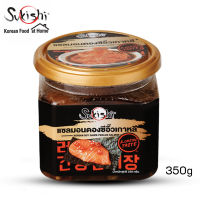 ซูกิชิ แซลมอนดองซีอิ๊วเกาหลี 350g Korean Soy Sauce Pickled Salmon 350g