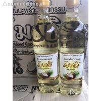 ?สินค้าขายดี? [ยี่ห้อมะลิ,ขนาด1ลิตร]น้ำมันมะพร้าวปรุงอาหาร คีโต ?? COCONUT COOKING OIL 100% ทนความร้อนสูง มีโอเมก้า เก็บได้นาน ไม่เหม็นหืน ไม่มีกลิ่นมะพร้าว