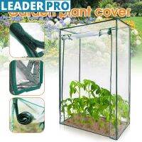 PVC Warm Garden Tier Mini Household Plant Greenhouse Cover Waterproof Anti-UV Protect Tomato Plants Flowers (without Iron Stand) 100 * 50 * 150cm