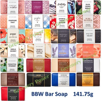 ฺฺBBW สบู่ก้อน พร้อมส่ง Bath and Body Works Shea Butter Cleansing Bar 141g. สบู่ก้อนทำควาามสะอาดผิวกาย Barsoap Soap