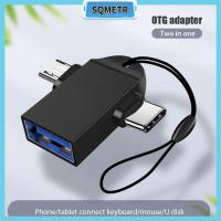 SQMETR ตัวเชื่อมต่อแบบพกพาบนตัวแปลง Go Converter 2 In 1 OTG อะแดปเตอร์ USB 3.0หัวรับยูเอสบีไมโคร USB ตัวผู้ USB C ตัวผู้