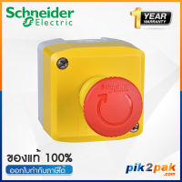 XALK178  :   กล่องคอนโทรล ปุ่มกดฉุกเฉินกดล็อคหมุนเด้งกลับ Ø40mm 1NC  - Schneider Electric - by pik2pak.com