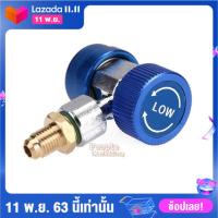 คอปเปอร์ เติมน้ำยาแอร์ R134a แพคเดียว (สีน้ำเงิน) AC Coupler R-134A ชุดคอปเปอร์ คอปเปอร์แอร์