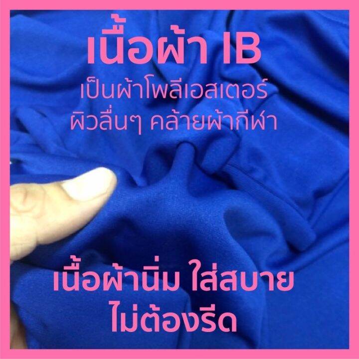 miinshop-เสื้อผู้ชาย-เสื้อผ้าผู้ชายเท่ๆ-เสื้อคนงาน-คอปก-พลัสไซส์-มีกระเป๋า-เสื้อไซส์ใหญ่-เสื้อคนงานไซส์พิเศษ-ผ้า-ib-ลื่นใส่สบาย-สีสด-ใส่ทน-ไม่ต้องรีด-เสื้อผู้ชายสไตร์เกาหลี