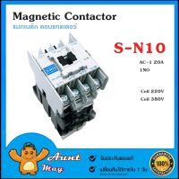 แมกเนติก คอนแทคเตอร์ BF SN-10 Coil 220V/380V Magnetic Contactor S-N10