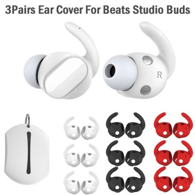 3Pairs Soft Anti-Slip Eartips For Beats Studio Buds Silicone Ear Cover EarPads Wings Hook Earplug Earcap Headphone Accessories Wireless Earbud Cases