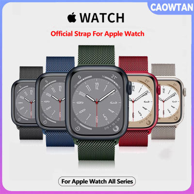 Milanese Loop สำหรับ Apple Watch 8 7 41มม. 45มม. 49มม. สำหรับ Apple Watch Correa สำหรับ I Watch 6 Se 5 4 3 2 1 38มม. 40มม. 42มม. 44มม. สร้อยข้อมือหัวเข็มขัดแม่เหล็กสำหรับสาย Apple Watch Ultra