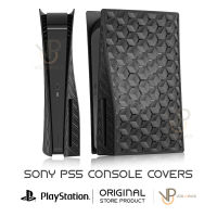 [CAPA] เคสคอนโซล Sony PS5 Console Covers แบบรังผึ้ง กรอบครอบเครื่อง plasystation 5