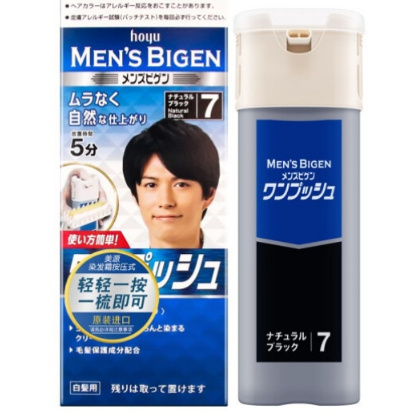 Thuốc nhuộm tóc phủ bạc Bigen JAPANSHOP.VN