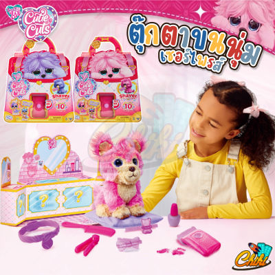 ของเล่นเด็กผู้หญิง ของเล่นตุ๊กตาเซอร์ไพร์ส Scruff-A-Luvse Cutie สินค้าจะเป็นสุ่มสี