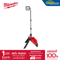 (ของแท้100%)ไฟส่องพื้นที่ ไร้สาย รุ่น.M18 ONERSAL-0 MILWAUKEE