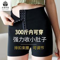 【hot sale】♕☜™ D19 【现货 大码女装M-5XL 40-150KG】plus size extra large size oversize fat big size women spanx tight shorts 鲨鱼裤女安全裤防走光收腹收小肚子芭比短裤高腰束腰塑形提臀修身顯瘦