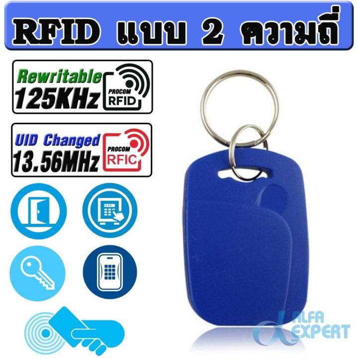 Rfid Blue Ic Id Uid Mhz Rfid Khz T Em Dual Chip