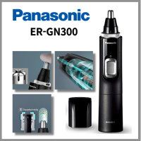 Panasonic ER-GN300จมูกและหูผม Trimmer ลดการระคายเคืองผิว. ความสะอาดที่ถูกสุขลักษณะทำความสะอาดง่าย. ใช้เปียกและแห้ง