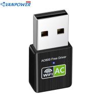 Dual-Band อะแดปเตอร์ WiFi 600Mbps USB การ์ดเน็ตเวิร์ก WiFi Receiver 2.4G/5.8G ปลั๊กแอนด์เพลย์ฟรีไดรฟ์เกื้อหนุนหน้าต่าง Xp/vista/linux/win 7/8