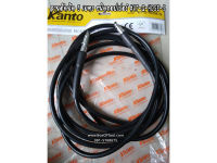 สายอัดฉีด 5 เมตร ชนิดคอปเปอร์ #KT-Q-HOSE-5