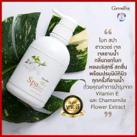 #ส่งฟรี #ครีมอาบน้ำ #สบู่เหลว สบู่อาบน้ำ สบู่ #ครีมอาบน้ำกิฟฟารีน สบู่ดอกโมก ชาวเวอร์เจล กิฟฟารีนแท้ Vitamin E Chamomile Giffarine #Shower Cream Gel #Moisturizer