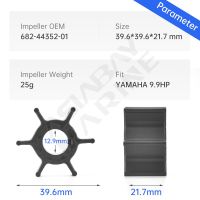 682-44352-01ใบพัดเครื่องสูบน้ำสำหรับ F9.9เครื่องเอาต์บอร์ดของยามาฮ่า T9.9 9.9Hp 682-44352-02 682-44352-03 682-44352-00