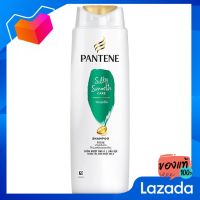 แพนทีน แชมพู สูตรซิลกี้ สมูท แคร์ 300 มล. [Pantene shampoo, Siley Smooth Care 300ml]