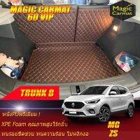 MG ZS 2017-รุ่นปัจจุบัน Trunk B (เฉพาะถาดท้ายรถแบบ B) ถาดท้ายรถ MG ZS 2017 2018 2019 2020 2021-รุ่นปัจจุบัน พรม6D VIP Magic Carmat