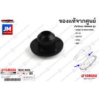 903380680900 ฝาอุดกล่องใต้เบาะ, จุกอุด YAMAHA GRAND FILANO/HYBRID, MT-03, FREEGO, XMAX, QBIX