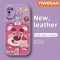 YIWESAN เคสสำหรับ Infinix ขายดี10 Play เคส X688C 11 Play ลายการ์ตูนน่ารักหมีสตรอเบอร์รี่ดีไซน์ใหม่เคสใส่โทรศัพท์หนังกันกระแทกเคสนิ่มเลนส์กล้องถ่ายรูปเคสป้องกันทุกอย่าง