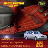 Benz W210 1995-2003 Wagon (ห้องโดยสาร2แถว) พรมรถยนต์ Benz W210 Wagon E200 E230 E240 1995 1996 1997 1998 1999 2000 2001 2002 2003  พรม6D VIP Magic Carmat