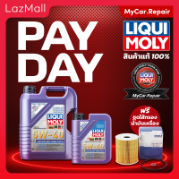 ?PAYDAY SALE?น้ำมันเครื่อง Liqui Moly Leichtlauf High-Tech 5W-40 - ใช้ได้ทั้งเครื่องเบนซินและดีเซล หล่อลื่นเครื่องยนต์ได้รวดเร็ว ประหยัดน้ำมันเชื้อเพลิ