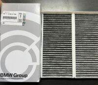 BMW MINI cooper กรองแอร์ ไส้กรองแอร์ Cabin filter activated carbon filter มินิ คูเปอร์ รุ่น Mini cooper F54 F55 F56 F57