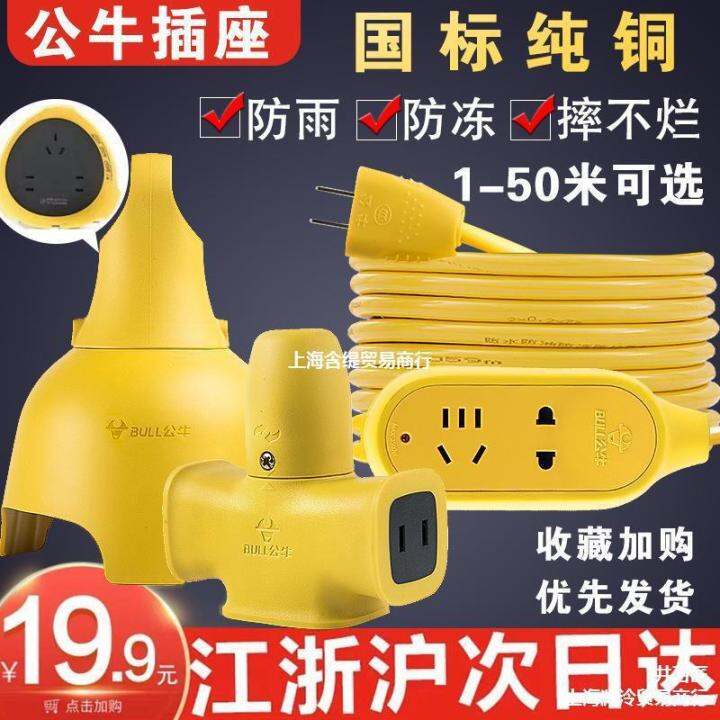 Electric Car Charging Cable High Floor Patch Panel Long Line Super Long