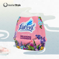 FARCENT เจลน้ำหอม กลิ่น Relaxing Lavender