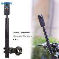 ESCAM SM01-B1 Insta360จักรยาน Mount Clamp ที่มองไม่เห็น Selfie Stick Gopro จักรยาน Chin สำหรับการกระทำจักรยาน ผู้ถือกล้อง Action Mount สำหรับ Insta360 One X GoPro