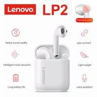 Lenovo LivePods LP2 TWSหูฟังไร้สายบลูทูธ5.0สเตอริโอเบสTouch Control LP1