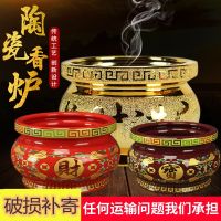 [COD] Factory direct Jinsha incense burner for Buddha home ceramic insert indoor Buddhist hall worship