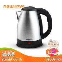 NEW WAVE กาต้มน้ำไฟฟ้า 1.8 ลิตร 1500 วัตต์ รุ่น KT1802