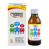 Nutroplex Oligo Plus วิตามินเสริมอาหาร สำหรับเด็ก 100 ml (1 กล่อง) รสส้ม