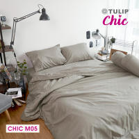 TULIP ชุดเครื่องนอน ผ้าปูที่นอน ผ้านวม รุ่น TULIP CHIC อัดลาย CHIC M05 สัมผัสนุ่ม สบายสไตล์มินิมอล