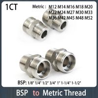 【YF】∋  Straight Through Male Thread BSP 1/8 1/4 3/8 1/2 3/4 1  to Metric thread External Cone/British Pipe Fittings