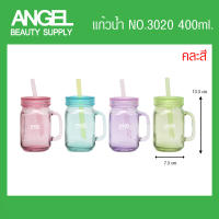 ราคาโปรโมชั่น* แก้ววินเทจ 400ML. คละสี Refreshing Ice Cold Drink - ขวดแก้วมีหูจับ ขวดเอนกประสงค์ ทรงเหลี่ยมมน มีให้เลือกหลายสี ฝาพลาสติก