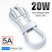 20W PD ที่ชาร์จไฟรวดเร็ว USB ประเภท C เพื่อสายสำหรับ IPhone ฟ้าผ่า14 13 11 12 Pro Max สายชาร์จขนาดเล็กอุปกรณ์เสริมโทรศัพท์สายข้อมูลเคเบิล