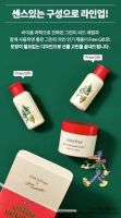 Innisfree Green Tea Seed Cream Set  [Green Holidays Edition]